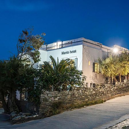 Hotel Manto Naousa  Ngoại thất bức ảnh